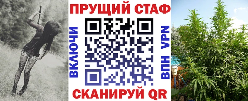 Купить закладку A-PVP  КЕТАМИН  Марихуана  Мефедрон  Зверево