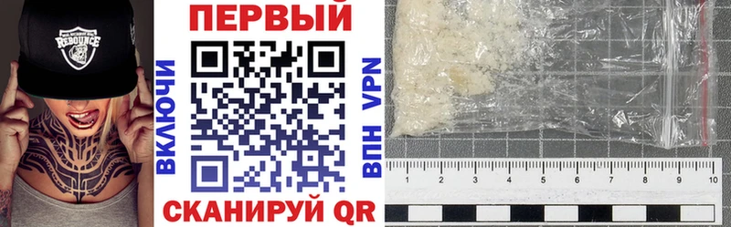 Купить  Зверево  Амфетамин Premium 
