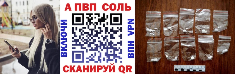 Купить Зверево Alpha PVP крисы CK