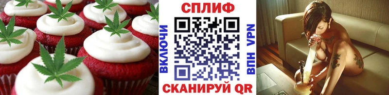 Купить  Зверево  Cannafood марихуана 