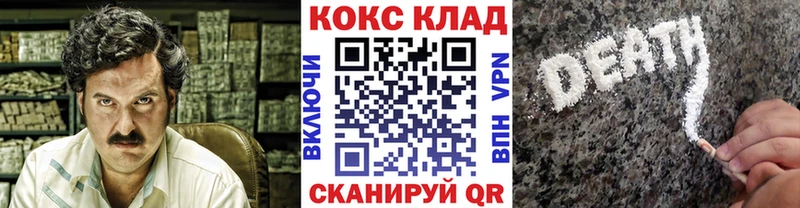Купить где  Зверево  COCAIN Columbia 