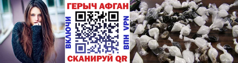 Купить  Зверево  ГЕРОИН Heroin 