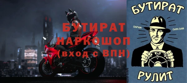 наркотики Белоозёрский