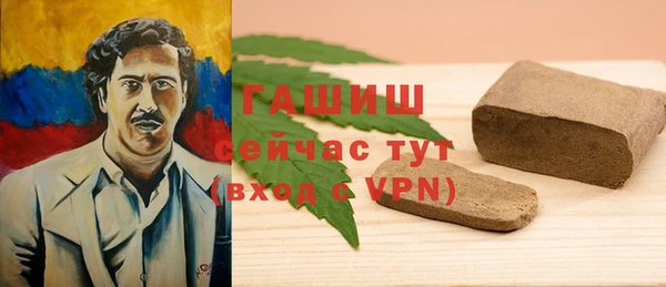 а пвп мука Беломорск
