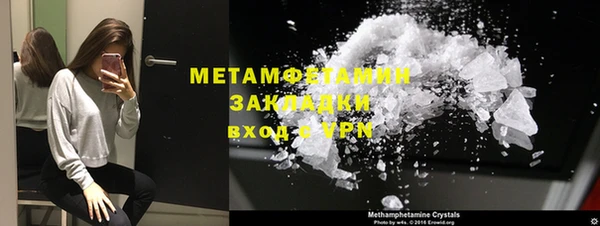 индика Белокуриха