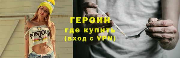 шишки Балахна