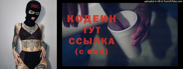 наркотики Белоозёрский