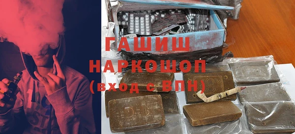 наркотики Белоозёрский