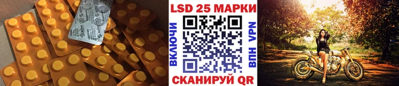 ЛСД экстази кислота  Купить где  Зверево 