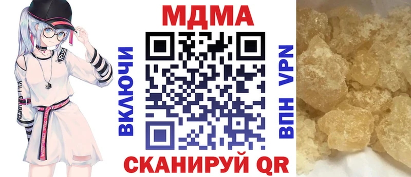 MDMA crystal  Купить закладки  Зверево 