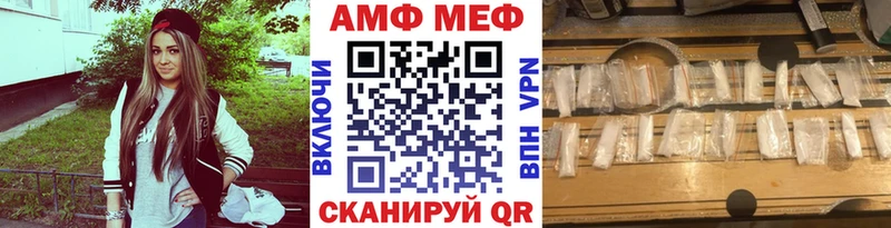 МЕТАМФЕТАМИН Декстрометамфетамин 99.9%  Купить закладки  Зверево 