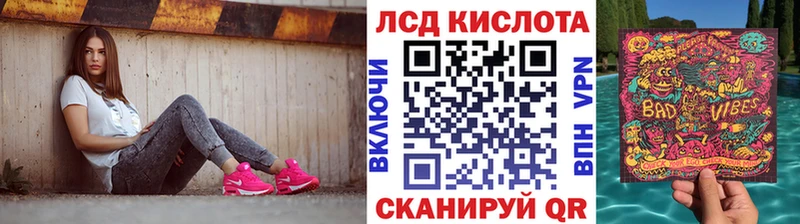 Наркотические марки 1,8мг Купить где Зверево