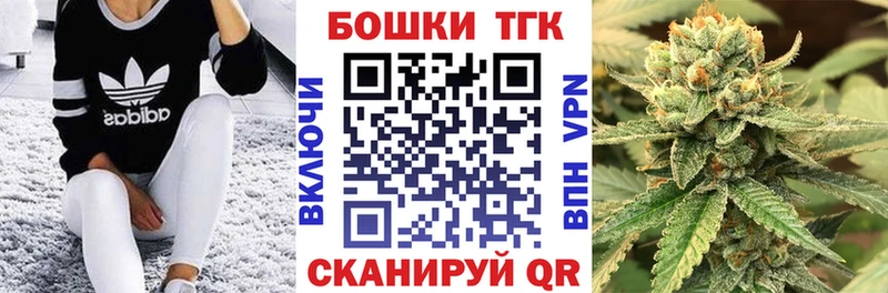 Купить  Зверево  Шишки марихуана марихуана 